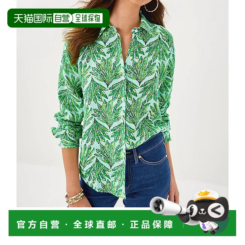 自营lilly pulitzerSea View Button Down Shirt In Kitts Green