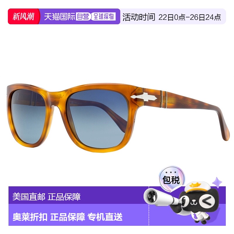 自营 Persol 中性大号方形太阳镜 PO3313S 96/S3 Terra Di Siena