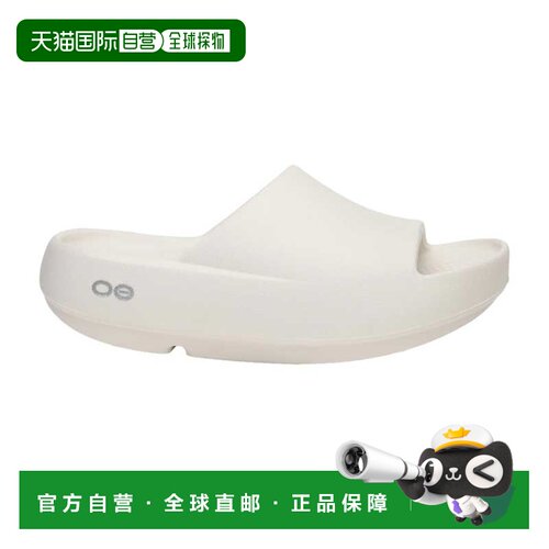 自营OOFOS OOahh Plus粉笔2200-粉笔男士-米色 美国奥莱直发