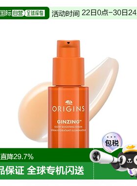 香港直邮ORIGINS 悦木之源 小橘瓶精华30ml正品