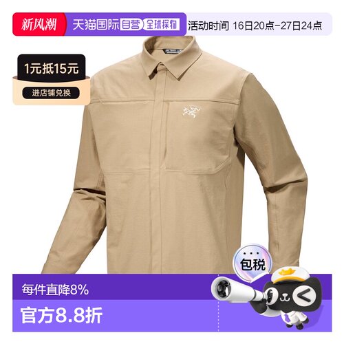 1h可退 始祖鸟Cronin Cotton男款抗磨棉纯色休闲衬衫