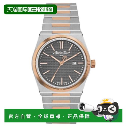 自营Mathey Tissot女士Zoltan灰色表盘手表-灰色 美国奥莱直发