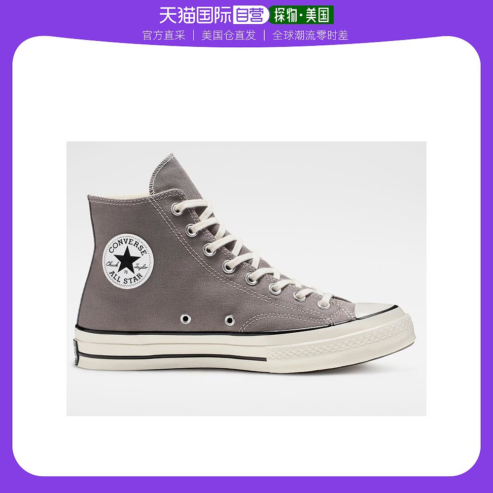 美国直邮converse/匡威帆布鞋男女同款鞋高帮鞋经典款正品162050c