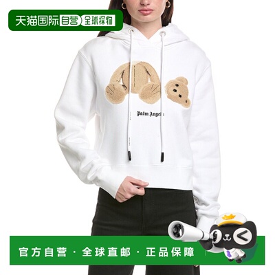自营Palm Angels Hooded Sweatshirt - white 美国奥莱直发卫衣