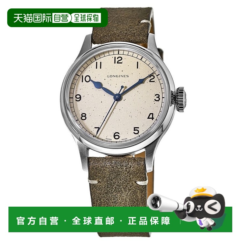 自营Longines Heritage Military Automatic Silver Dial Leather