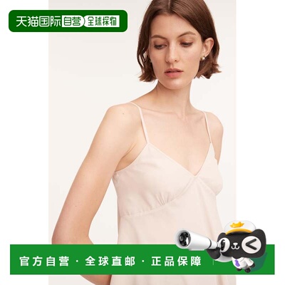 自营rebecca taylorEssential Silk Camisole - slipper 美国奥莱