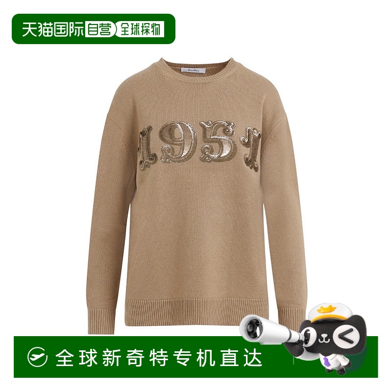 自营max mara驼色羊毛Plata 1951毛衣-棕色 【美国奥莱】直发