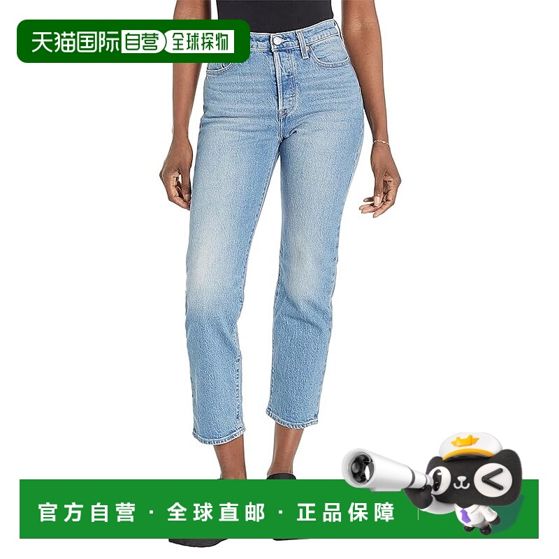 1h可退 香港直邮潮奢 Levi'S 李维斯 女士 Premium Wedgie 直筒裤
