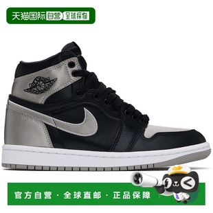 Nike Jordan Air 银色 黑色 女士 耐克 香港直邮潮奢 1h可退