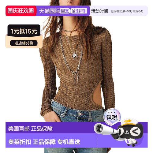 自营ba&sh Drac Sweater - bronze 美国奥莱直发上衣针织衫