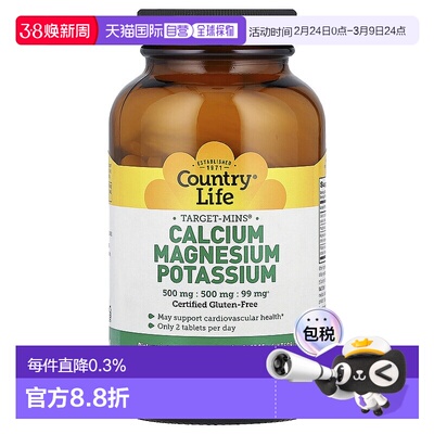 香港直发乡村生活,Target Mins® 钙镁钾营养片，180 片装