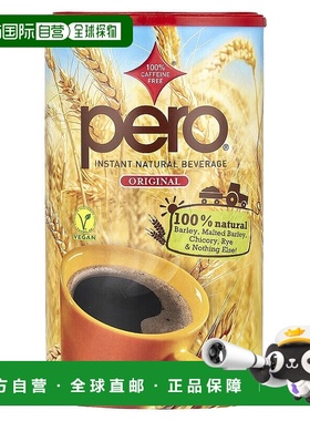 香港直发Pero咖啡粉温和细腻原味无咖啡萃取香醇198ml