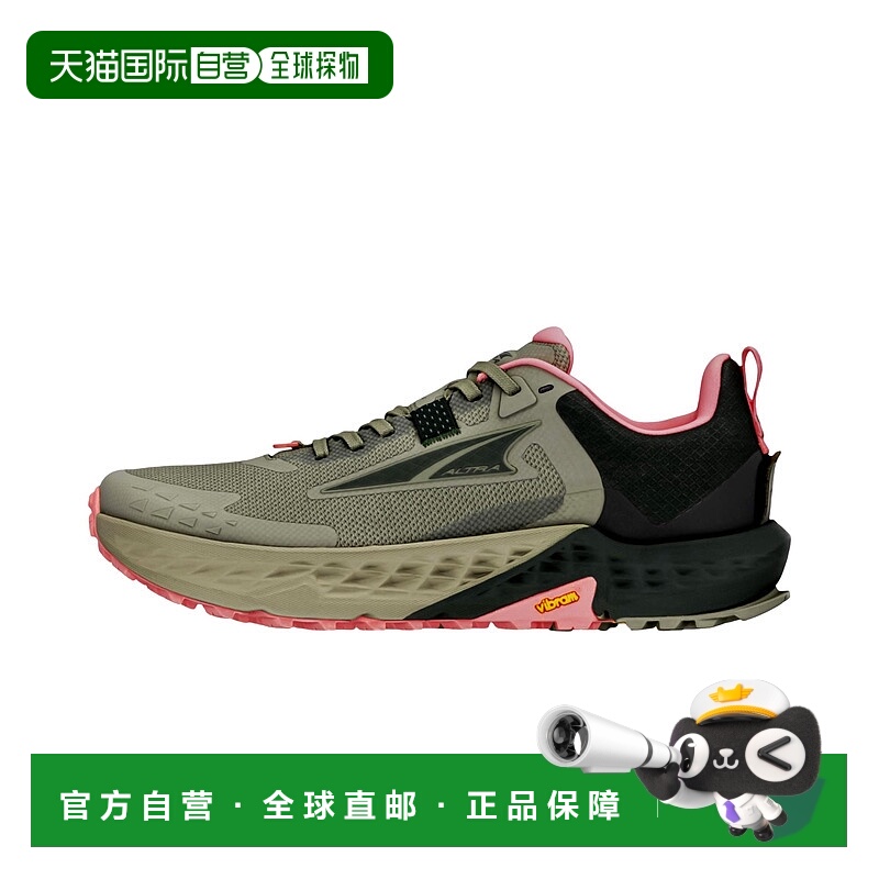 自营 Altra Timp 5灰橄榄色AL0A85P6315女式-绿色 美国奥莱直发