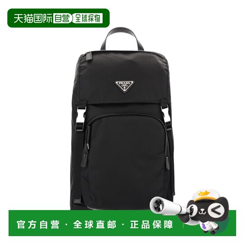 香港直邮Prada/普拉达 双肩包 Re-Nylon 2VZ135VHOL2DMG