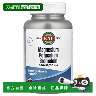 香港直邮KAL,菠萝蛋白酶镁钾,60 片