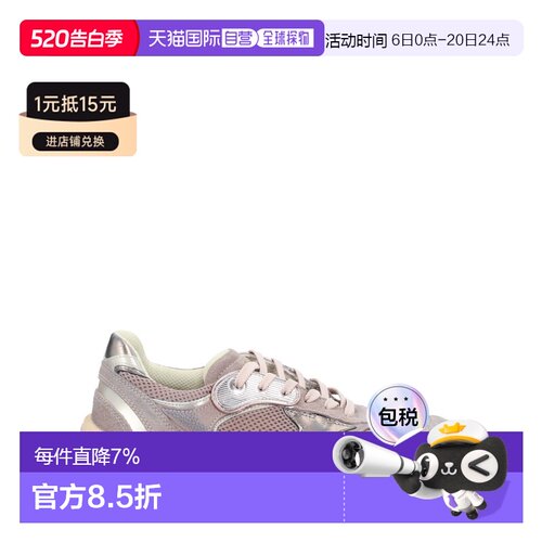 香港直邮GOLDEN GOOSE 运动鞋 DAD-STAR GWF00884_F00783183208
