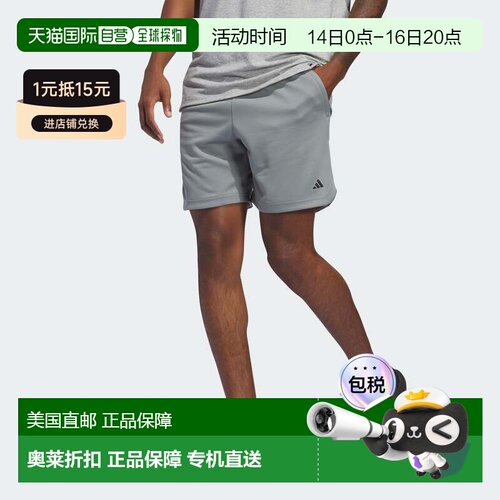 自营Men's adidas Axis Knit Training Shorts - grey three 美国