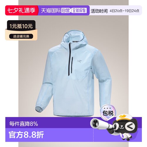 始祖鸟Ossa 1/2 Zip Hoody男款户外半拉链防晒连帽夹克