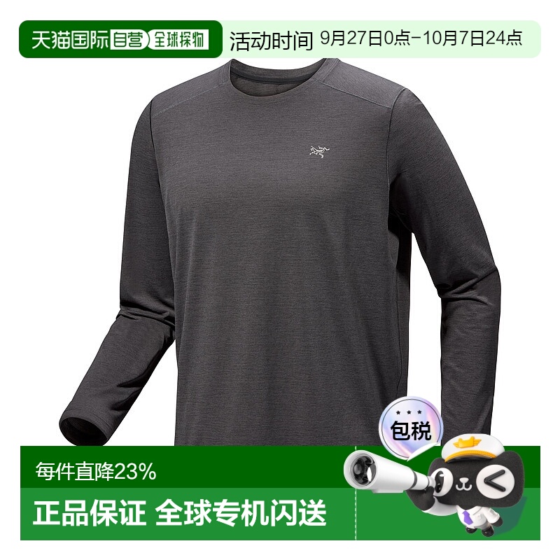 1h可退 加拿大直邮始祖鸟Cormac长袖衬衫男士 排湿透气UPF40+