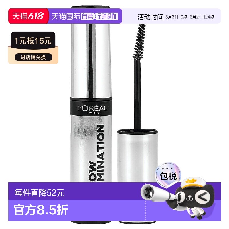 香港直邮欧莱雅,Infallible Brows™ 眉毛塑形，0.0 透明凝胶正品