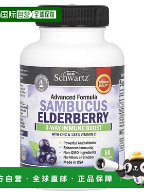香港直邮BioSchwartz,Sambucus Elderberry，60 粒素食胶囊膳食