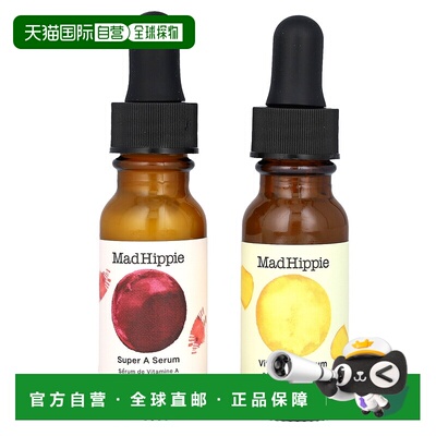 香港直邮Mad Hippie疯狂嬉皮精华含维生素A深层舒缓保湿15ml正品