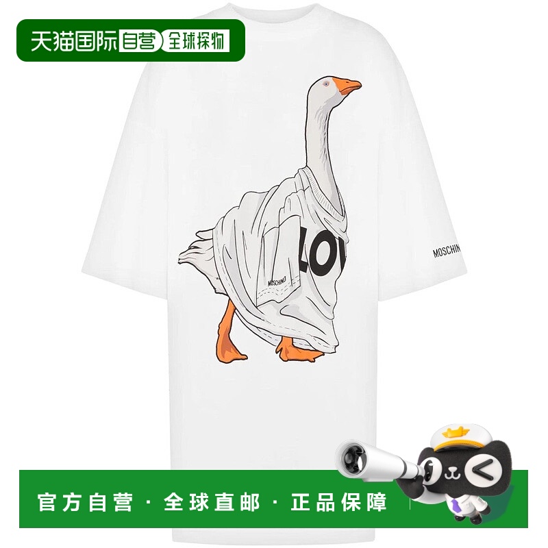 自营moschino经典棉质连衣裙，白色 美国奥莱直发