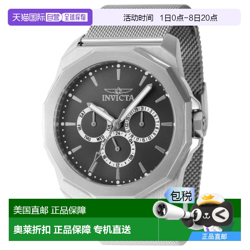 自营Invicta Unisex Specialty 44mm Quartz Watch - yellow 【美