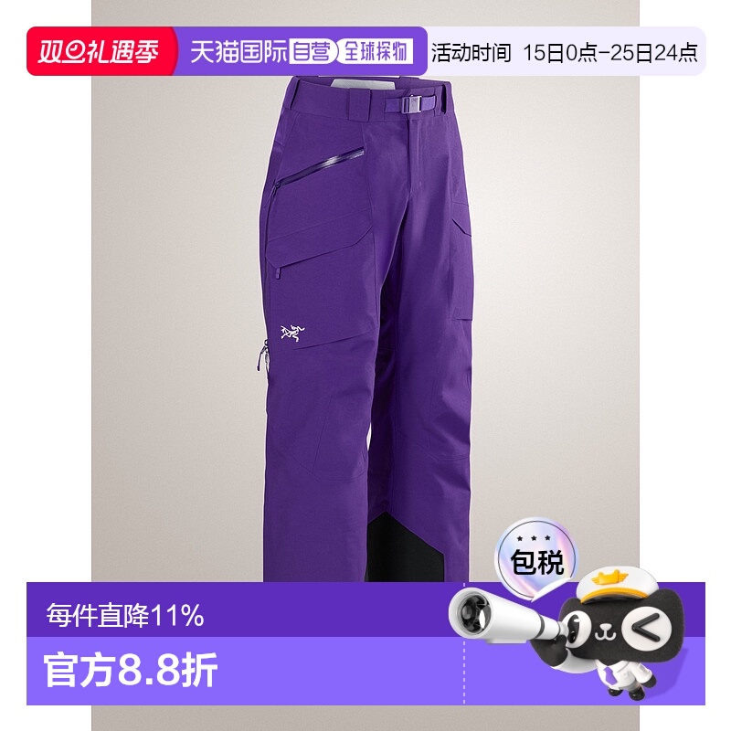 加拿大直邮 始祖鸟Sabre Relaxed Pant 男士宽松GORE-TEX滑雪裤