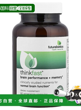 香港直发Future Biotics杏提取物胶囊膳食营养补充温和滋补60粒