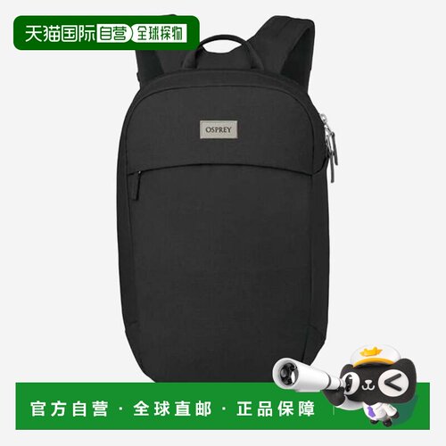 香港直邮OSPREY 双肩包 Arcane Large Day 10006538背包