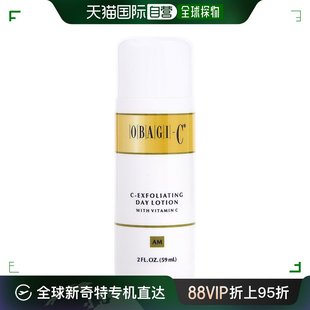 美国直邮OBAGI 欧邦琪 Rx系统去角质乳 Obagi 57ml