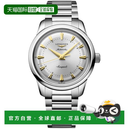自营Longines Conquest Heritage Automatic Silver Dial Stainle