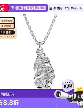 香港直邮SWAROVSKI项链5730358施华洛世奇水晶吊坠配饰