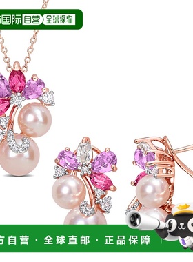 自营Mimi & Max Pink Cultured Freshwater Pearl 4 3/4ct TGW Pi