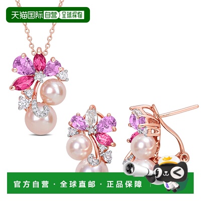 自营Mimi & Max Pink Cultured Freshwater Pearl 4 3/4ct TGW Pi