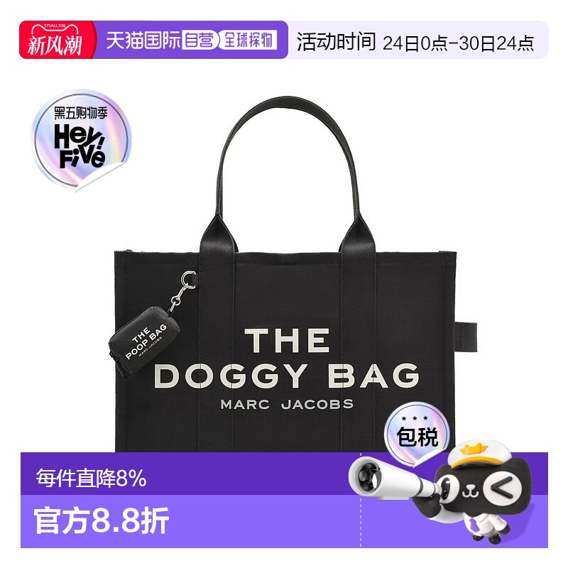 美国直邮MARC JACOBS - Women The Doggy Bag
