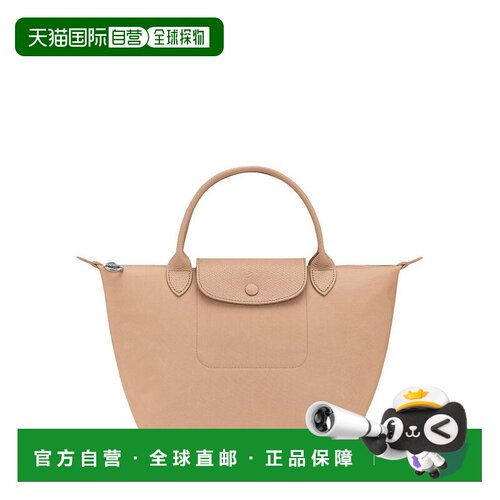 【美国直邮】longchamp/珑骧 女士 托特包