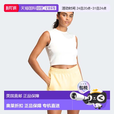 自营Women's adidas ALL SZN RIB TANK Top - off white 美国奥莱