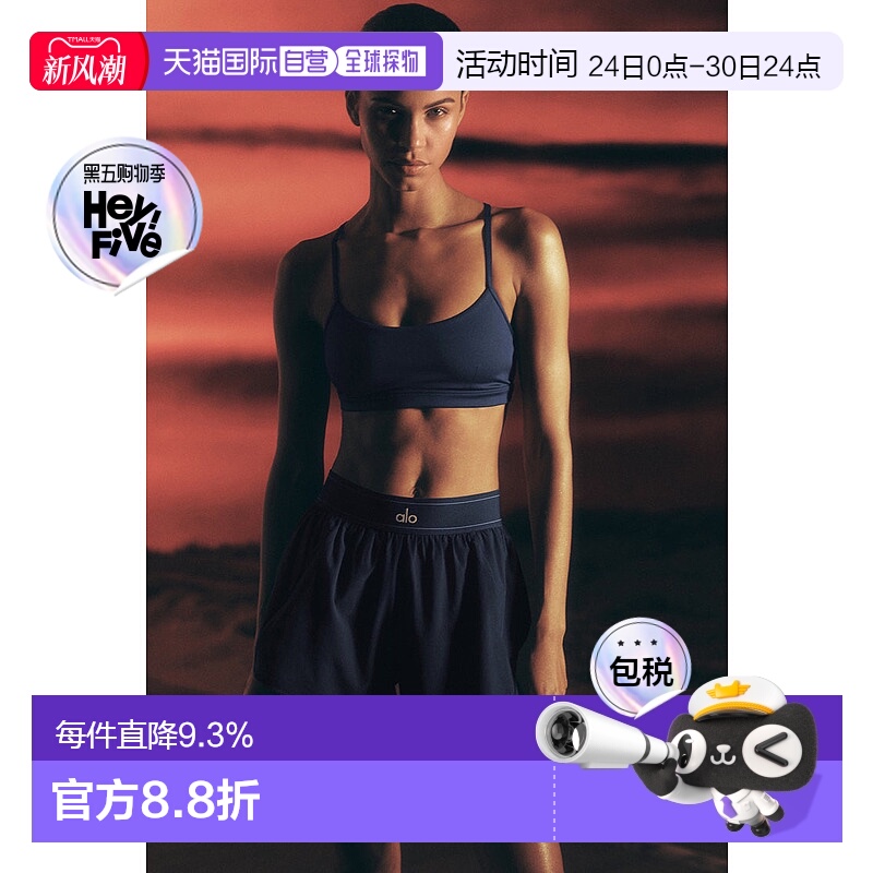 加拿大直邮AloYoga Match Point Short 女士瑜伽短裤速干透气