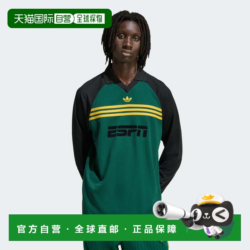自营adidas阿迪达斯赞助的男士长袖t恤-大学绿色/黑色 美国奥莱直