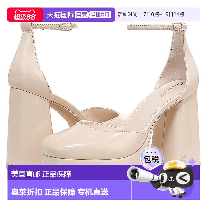 自营 Sam Edelman Rosa I5413S1900 Pump女式10香草色台子FZP162-