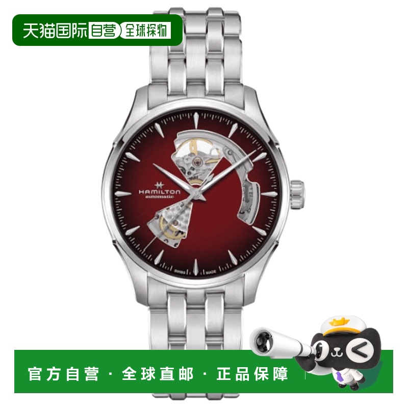 自营 Hamilton Jazzmaster Open Heart Automatic Burgundy Dial