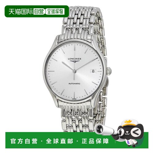美国直邮longines/浪琴 休闲手表 【付后1h可退】