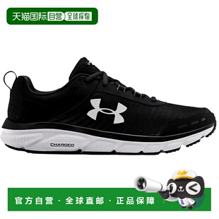 自营Under Armour Charged Assert 8黑色/白色3021952-001男式-黑