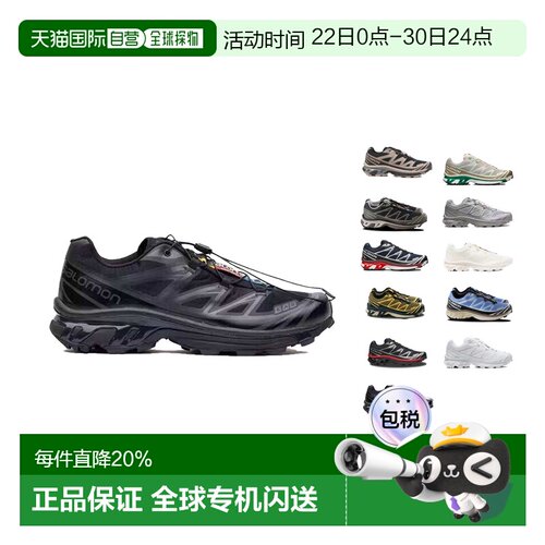 自营SALOMON萨洛蒙 XT-6 男女同款休闲跑步鞋