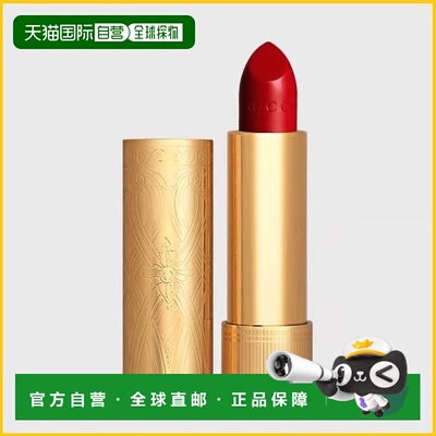 香港直邮Gucci 古驰 金管滋润口红#25正品