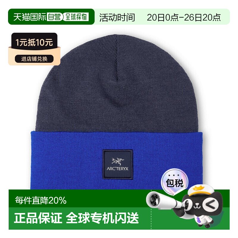 加拿大直邮始祖鸟Color Block Toque男女同款户外透气羊毛针织帽