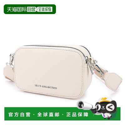 自营mia k collectionAvielle Solid Women’s Crossbody Bag by