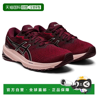 自营 Asics GT-1000 11 1012B197.601运动鞋女式蔓越莓Flytefoam-
